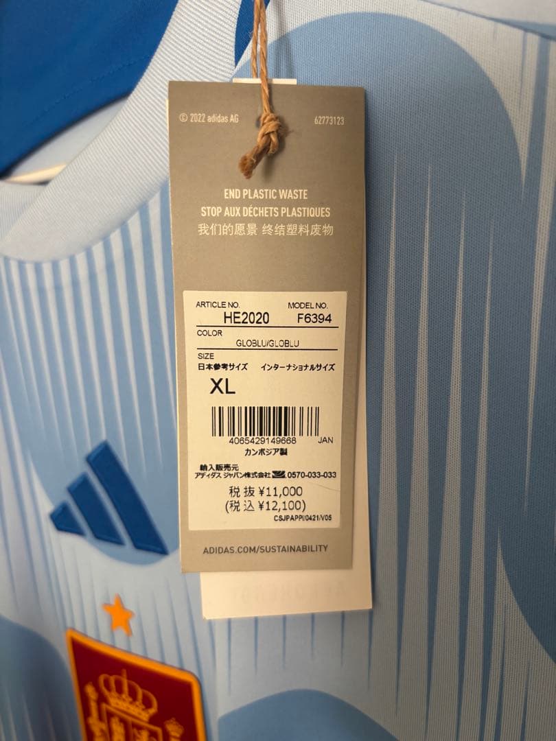 ペドリ　スペイン　ユニフォーム