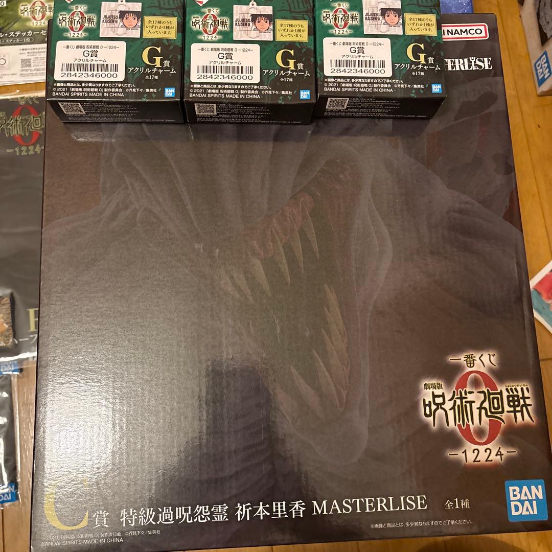 一番くじ 呪術廻戦 A、B、Ｃ賞 祈本里香 13点セット