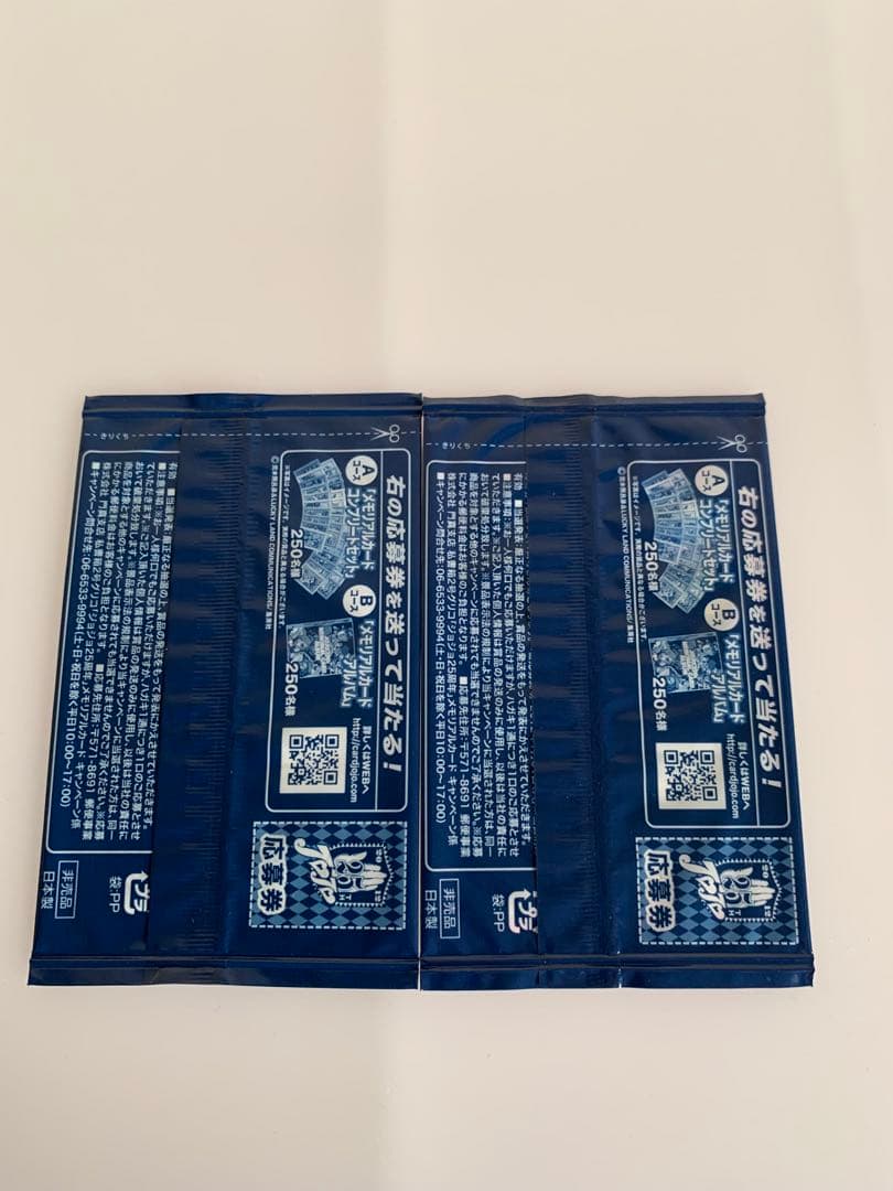 ジョジョの奇妙な冒険 25周年記念カード 2枚セット　ブチャラティ　ジョルノ