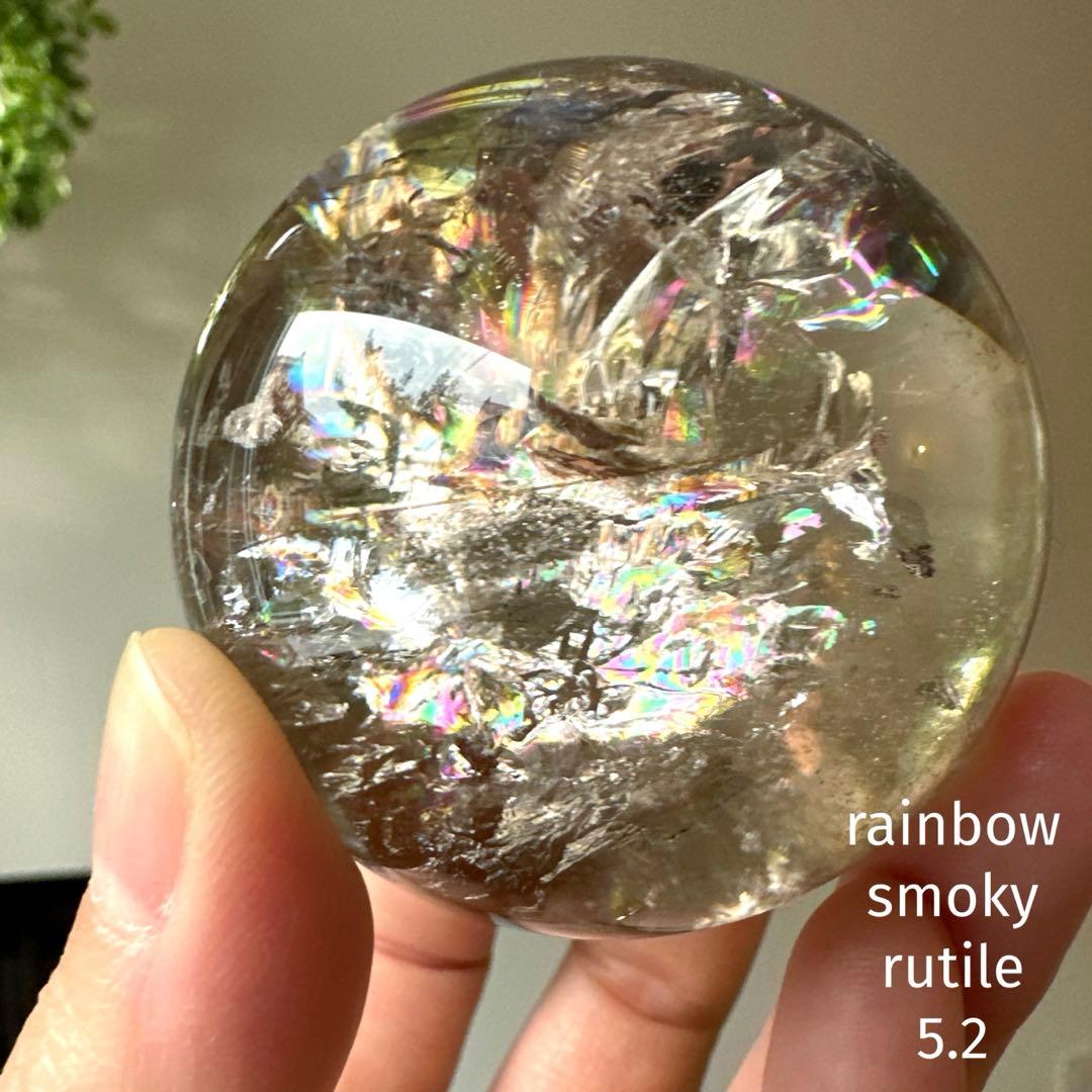 スモーキールチル　高品質　全面虹　ゴールドルチル　スモーキー　スフィア