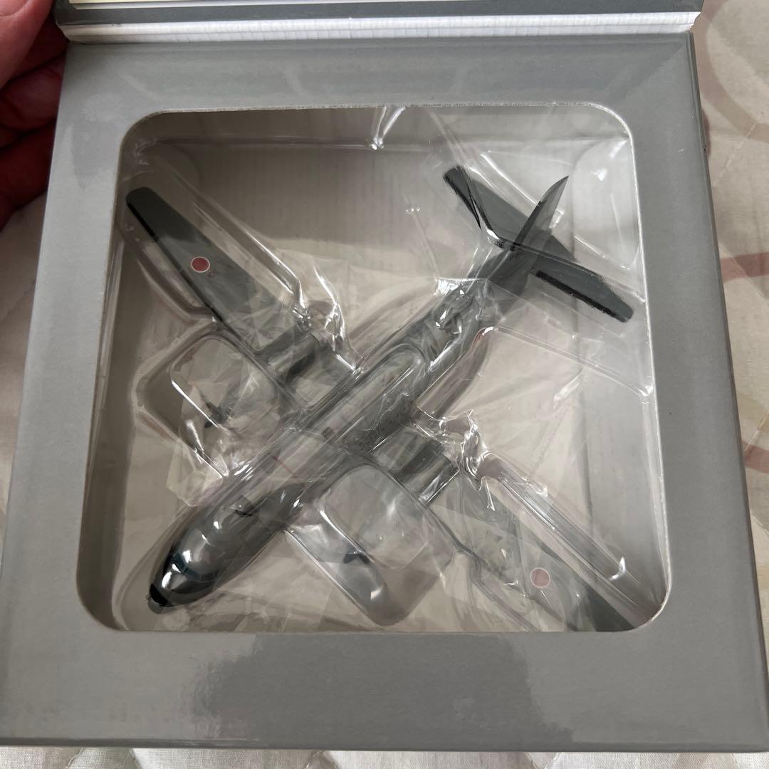 YS-11EB 日本航空自衛隊 1:200スケール