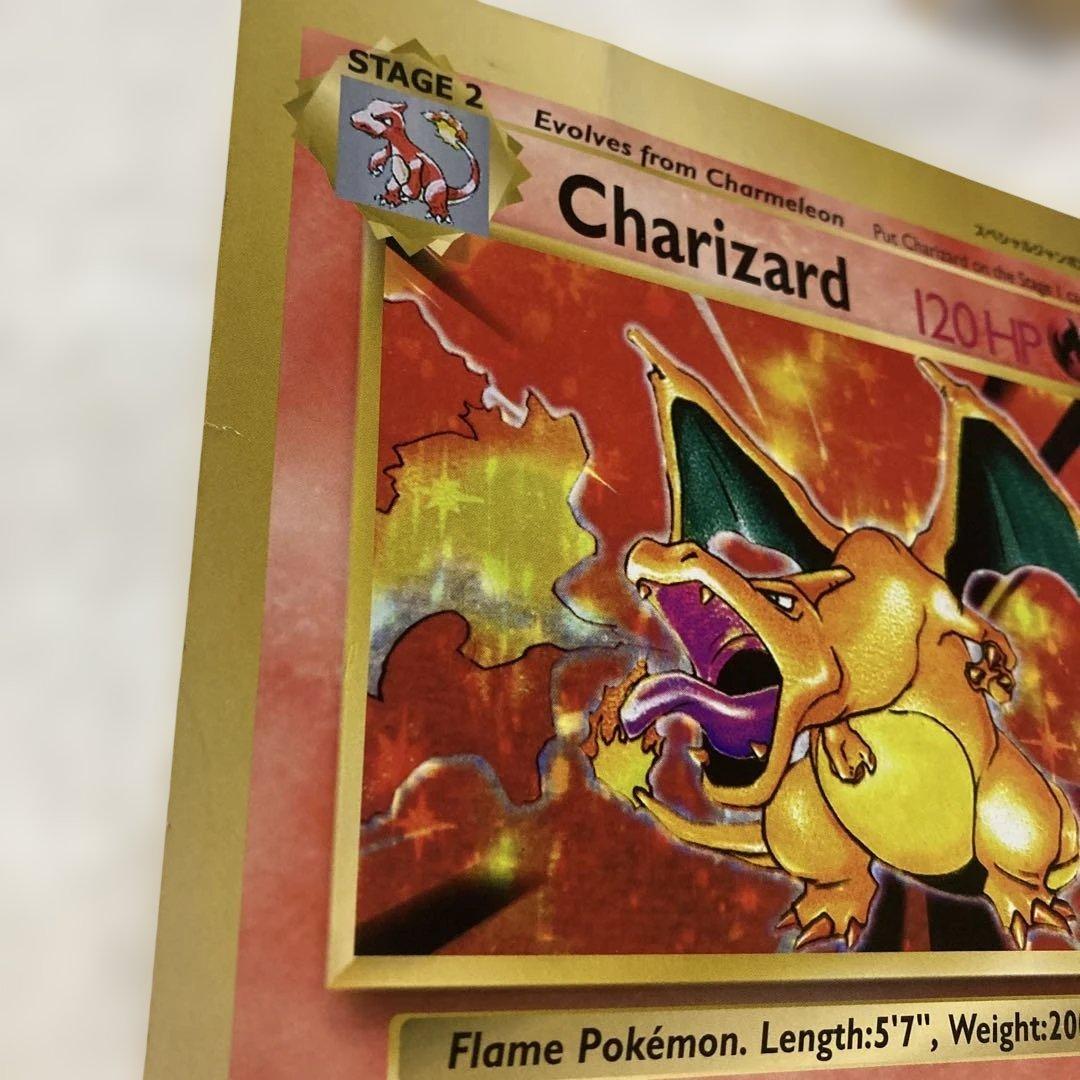 R*d様 英語版 リザードン スペシャルジャンボカード ポケカ コロコロコミック