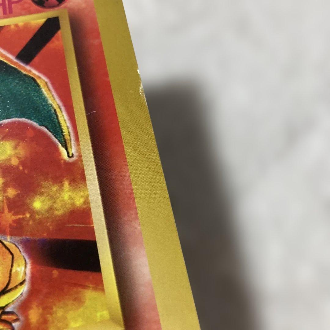 R*d様 英語版 リザードン スペシャルジャンボカード ポケカ コロコロコミック