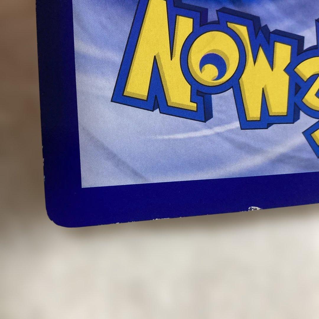 R*d様 英語版 リザードン スペシャルジャンボカード ポケカ コロコロコミック