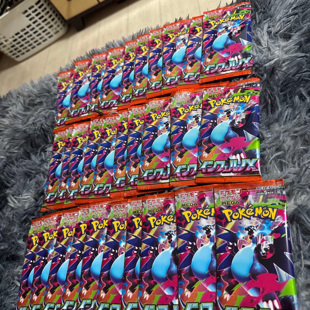 【未開封・未サーチ】インフェルX ポケモンカード 30パック 1BOX分