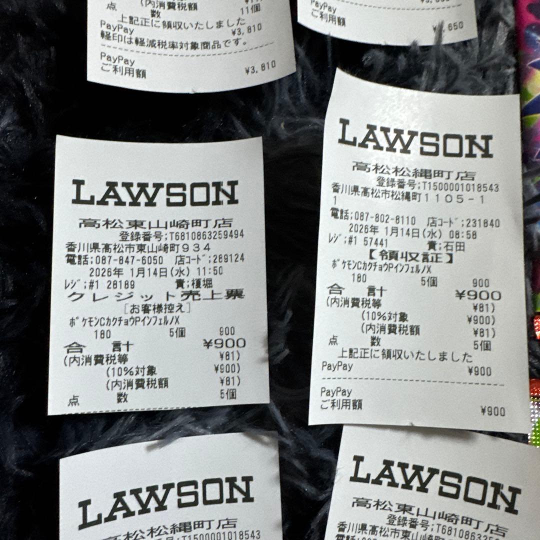 【未開封・未サーチ】インフェルX ポケモンカード 30パック 1BOX分