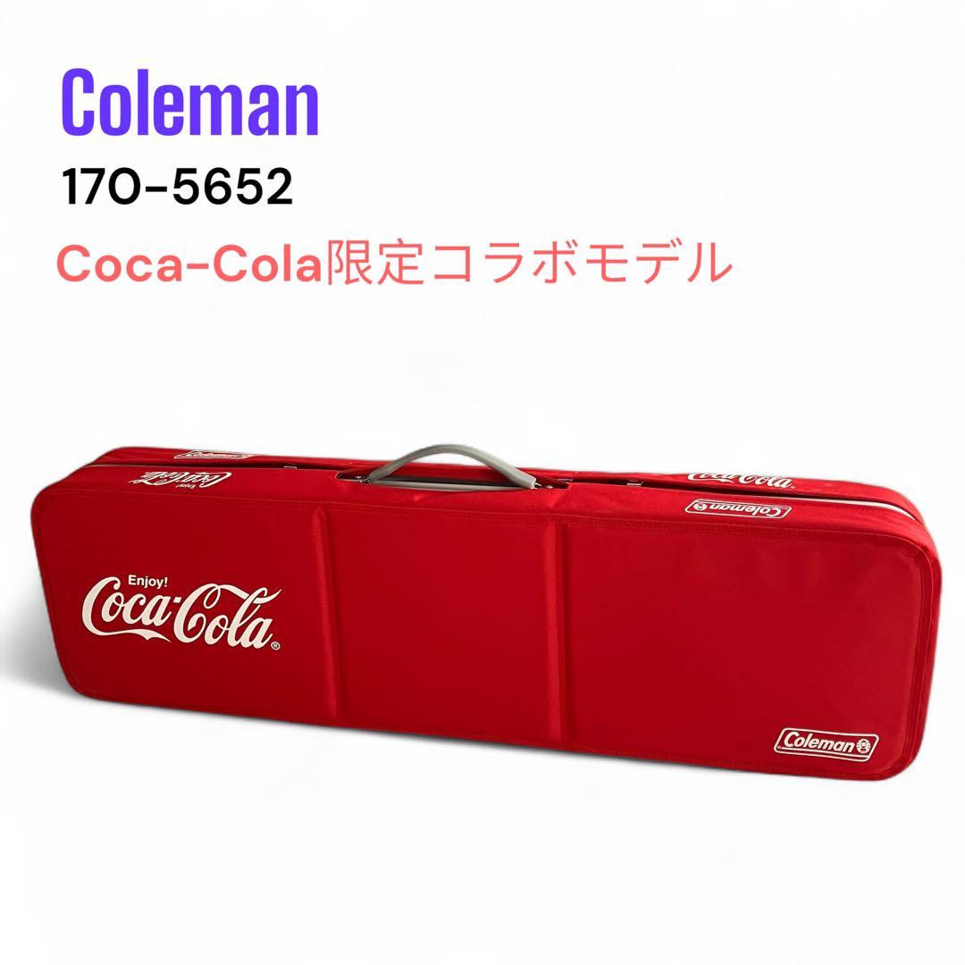 Coleman × Coca-Cola ピクニックベンチセット　170-5652