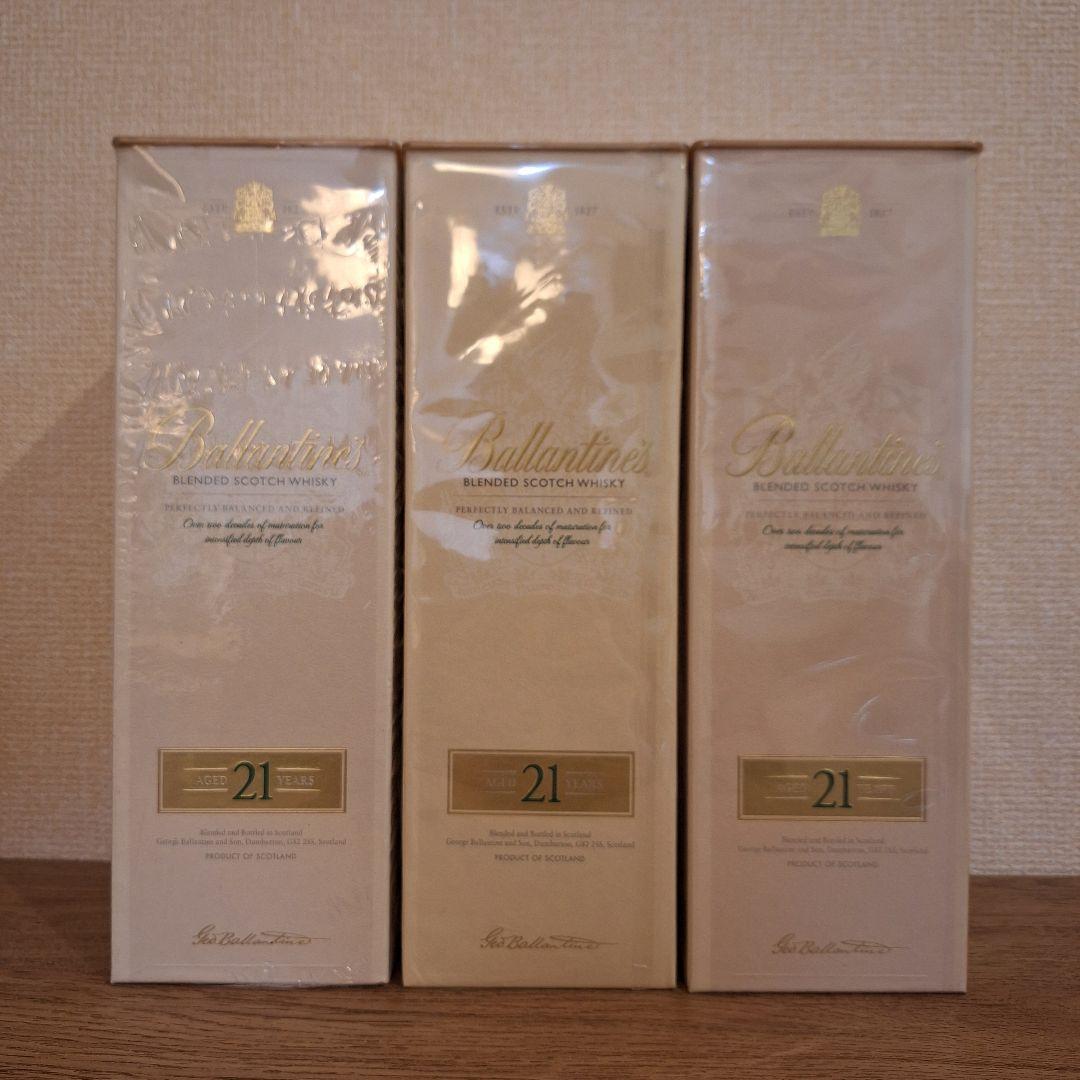 【新品・未開栓】バランタイン 21年 箱あり 3本セット 正規品