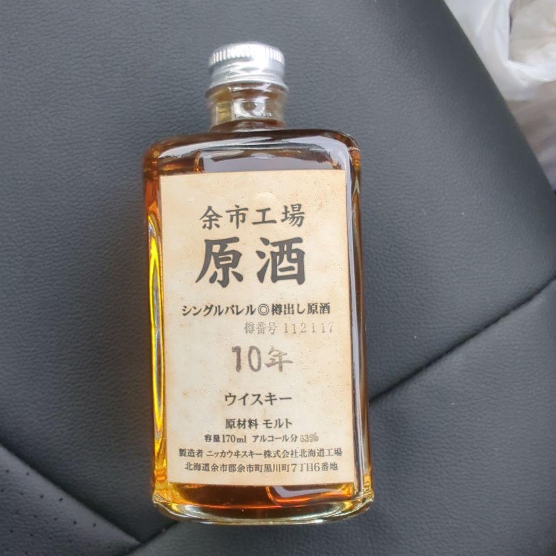 ニッカウイスキー　余市工場 原酒 10年
