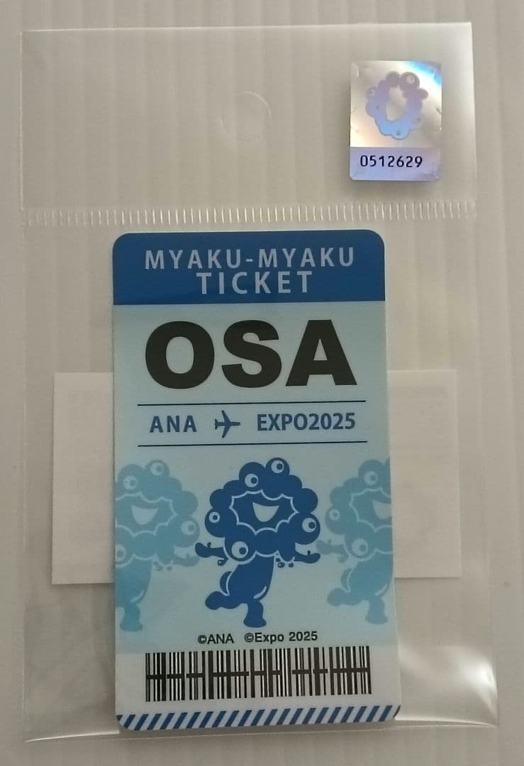 関西・大阪万博EXPO2025　公式グッズ9点セット