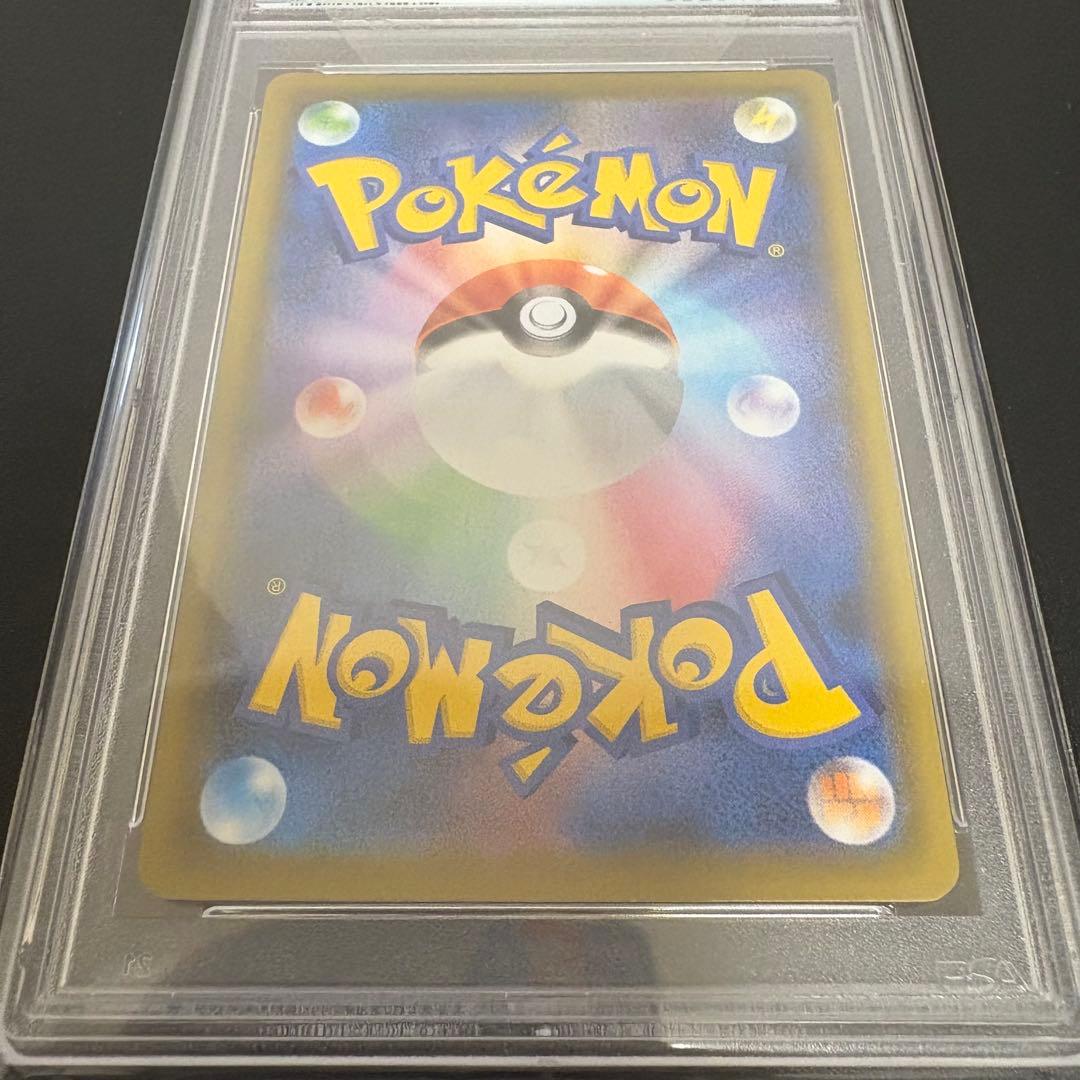 アローラの仲間たち SR プロモ PSA10 リミテッドコレクション