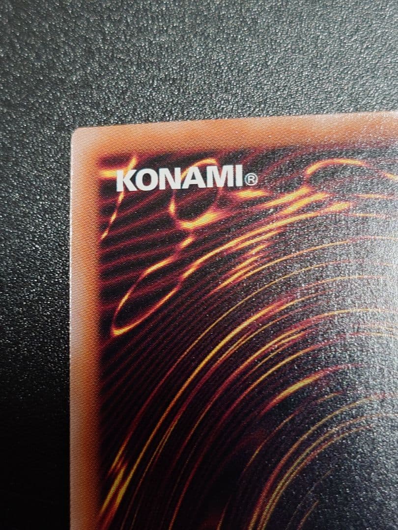 真紅眼の黒竜 レッドアイズ 25th 絵違い