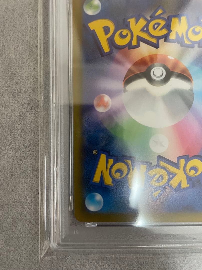 オリジンディアルガv sa オリジンパルキアv sa psa10 連番