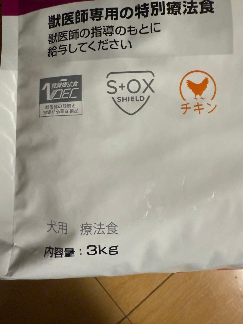 Hill's Prescription Diet 療法食 腸内バイオーム 小粒