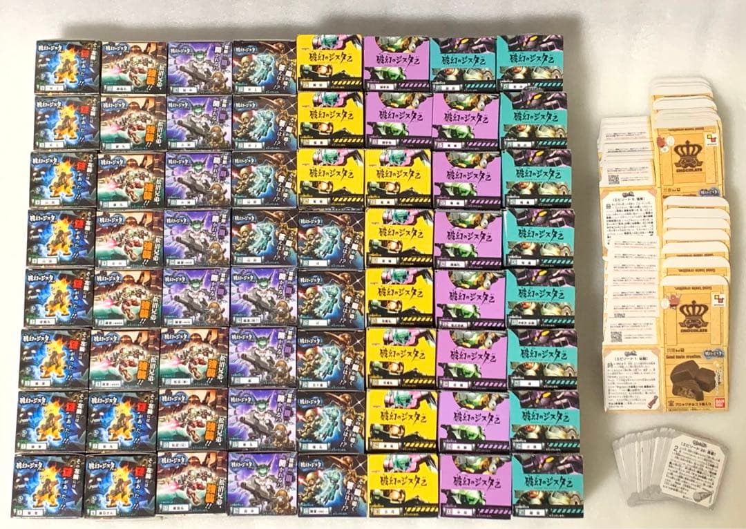 破幻のジスタ 全64種 +全ストーリー46枚付 フルコンプセット