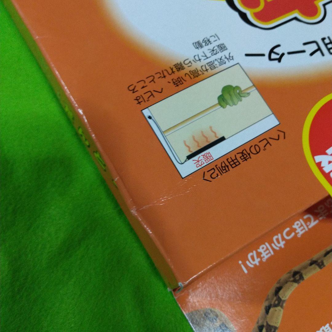 暖突みどり商会爬虫類ヒーターLサイズ