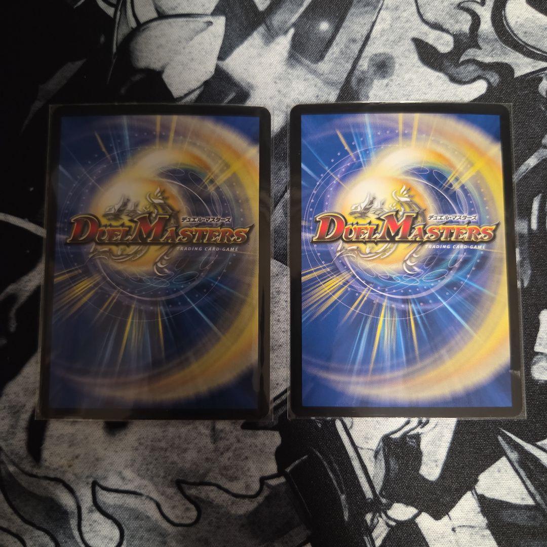 真気楼と誠偽感の決断 パーフェクトペテンシー