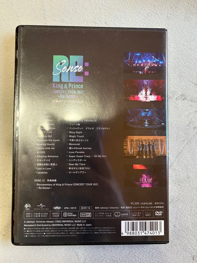 キンプリDVD ピクニックセット