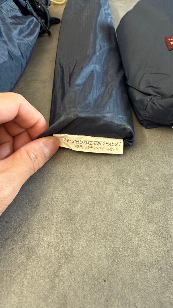 mont-bell ステラリッジ2 テント