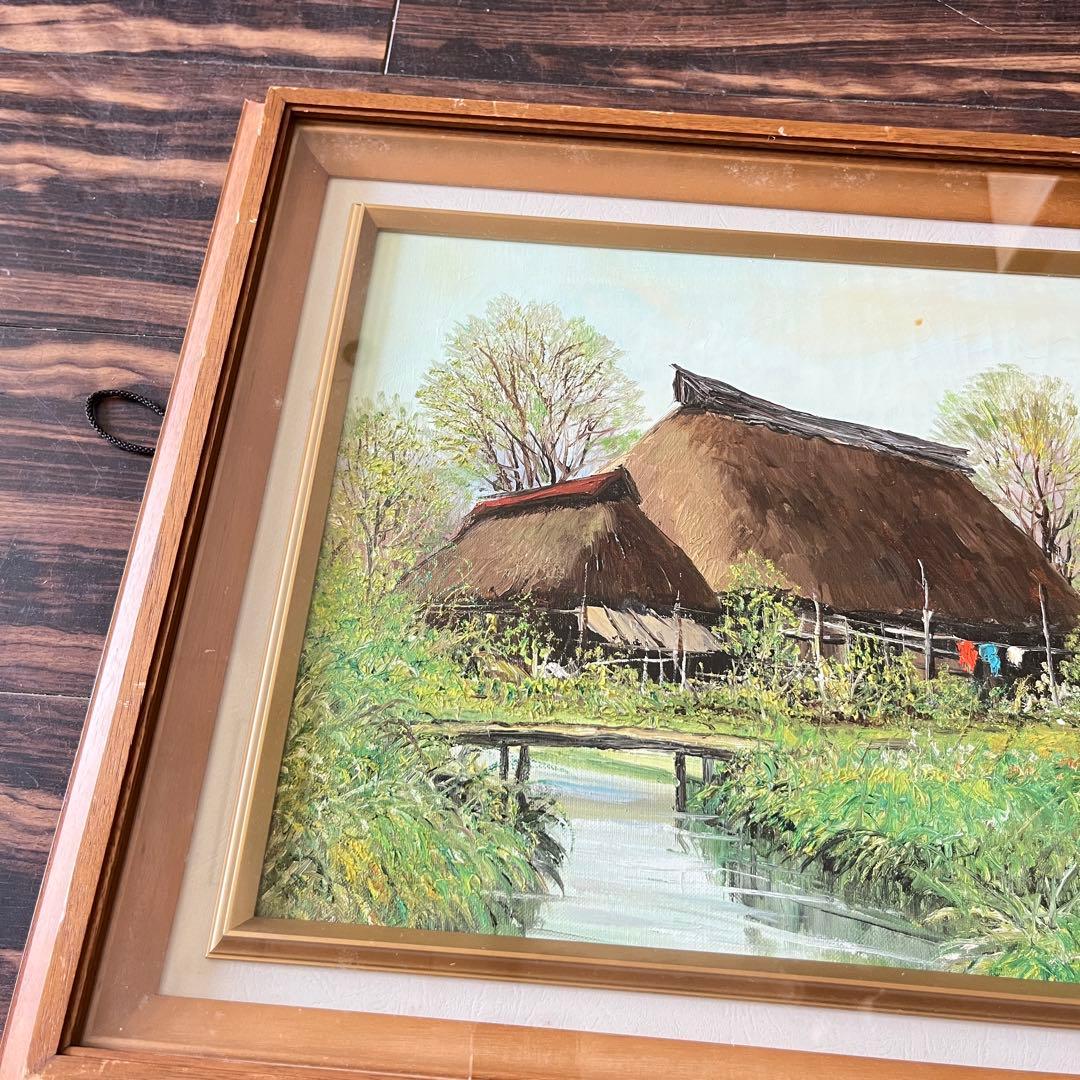 尾身周三 油彩 F6号 額装 茅葺屋根 無所属実力画家 油絵　F