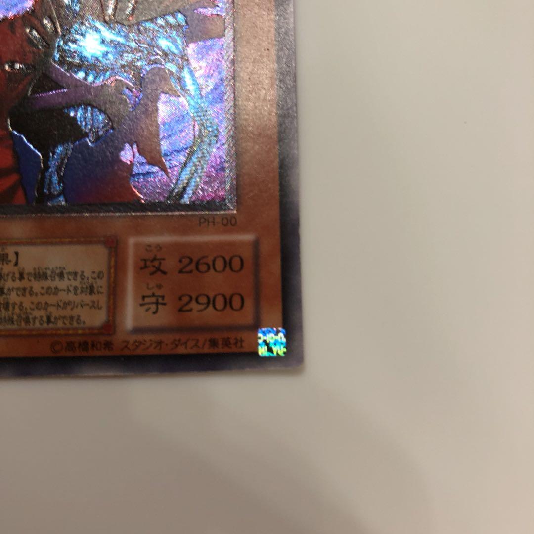 【専用】値下げしました！遊戯王 不死王リッチー