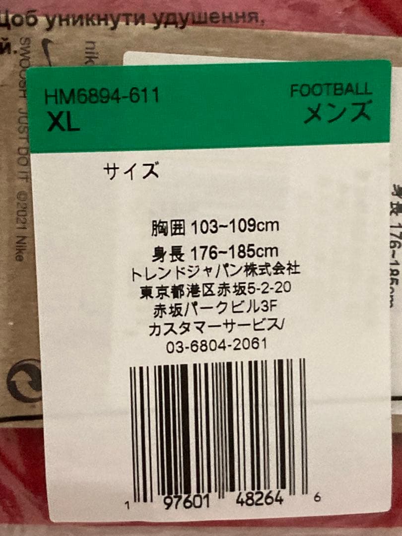 新品未開封 浦和レッズ CWC2025仕様 ユニフォーム