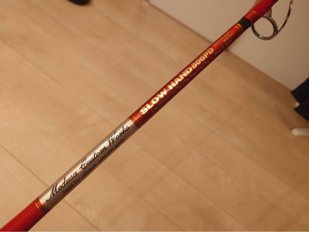 MCワークス　SLOW HAND 806PD ムービングベイト