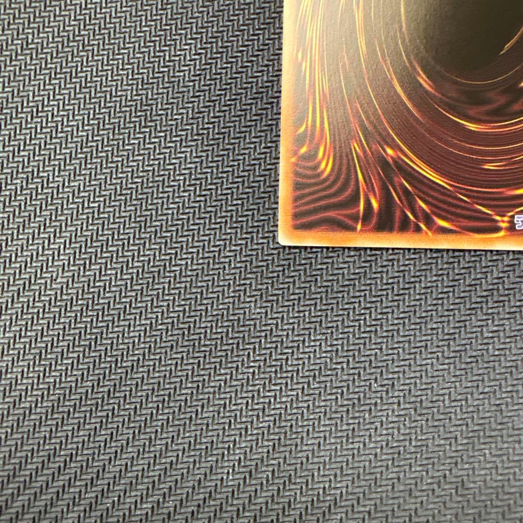 遊戯王カード　命王の螺旋　プリズマティックシークレットレア