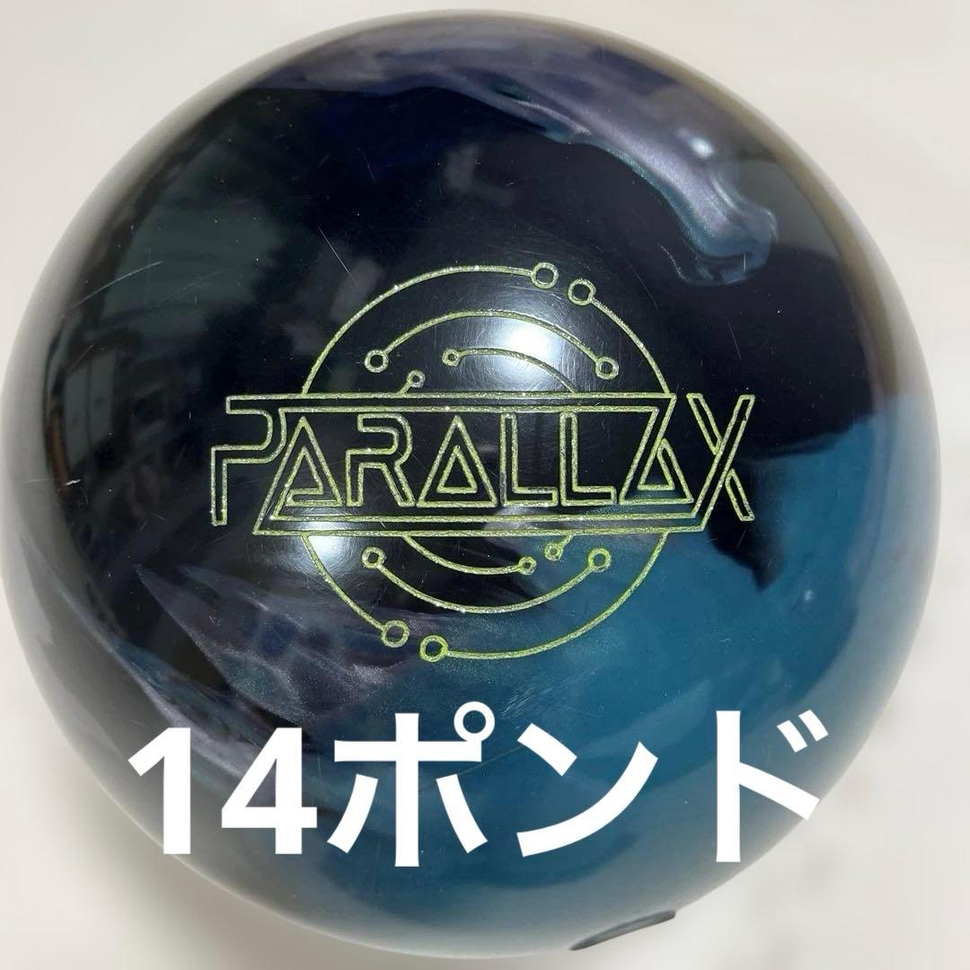 STORM PARALLAX ボウリングボール