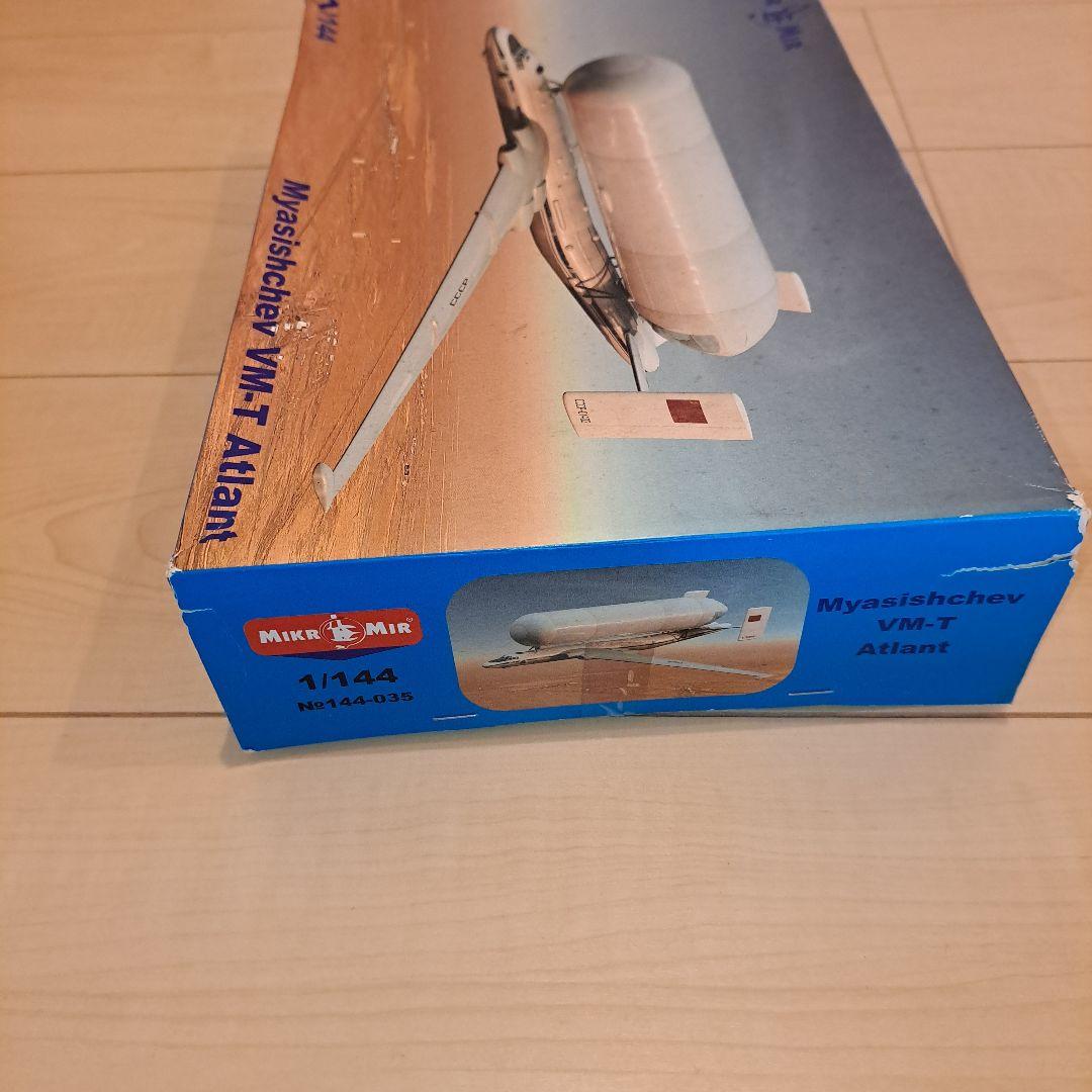 ミャスィーシチェフ VM-T アトラーント【プラモデル】