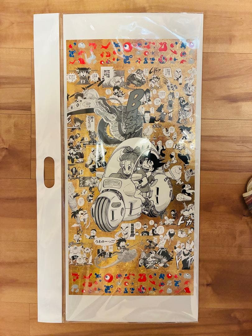 大阪万博　限定　ドラゴンボール　鳥山明　ポスター