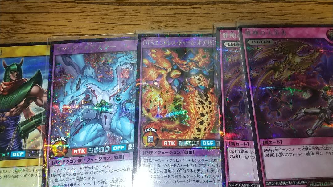 遊戯王約76枚まとめ売り