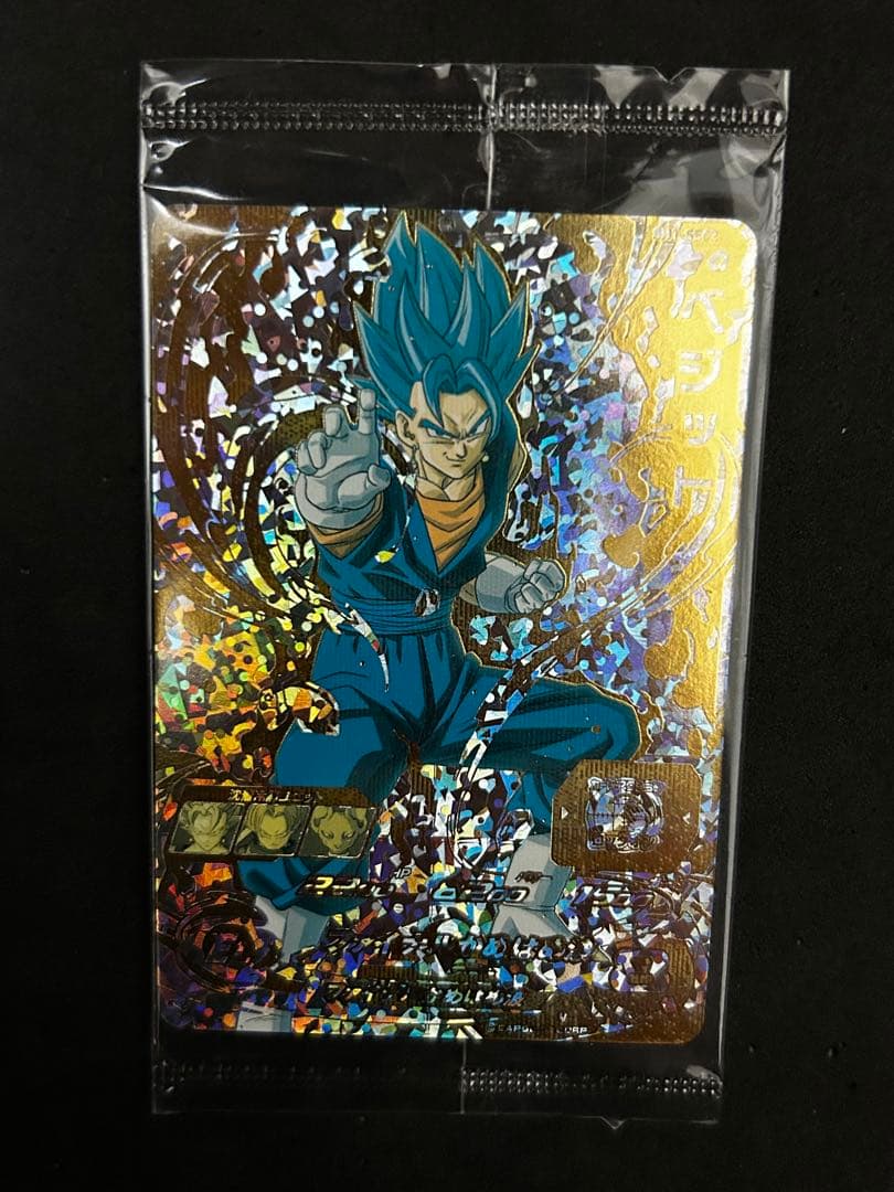スーパードラゴンボールヒーローズ SH1-SEC2 ベジット パラレル 未開封