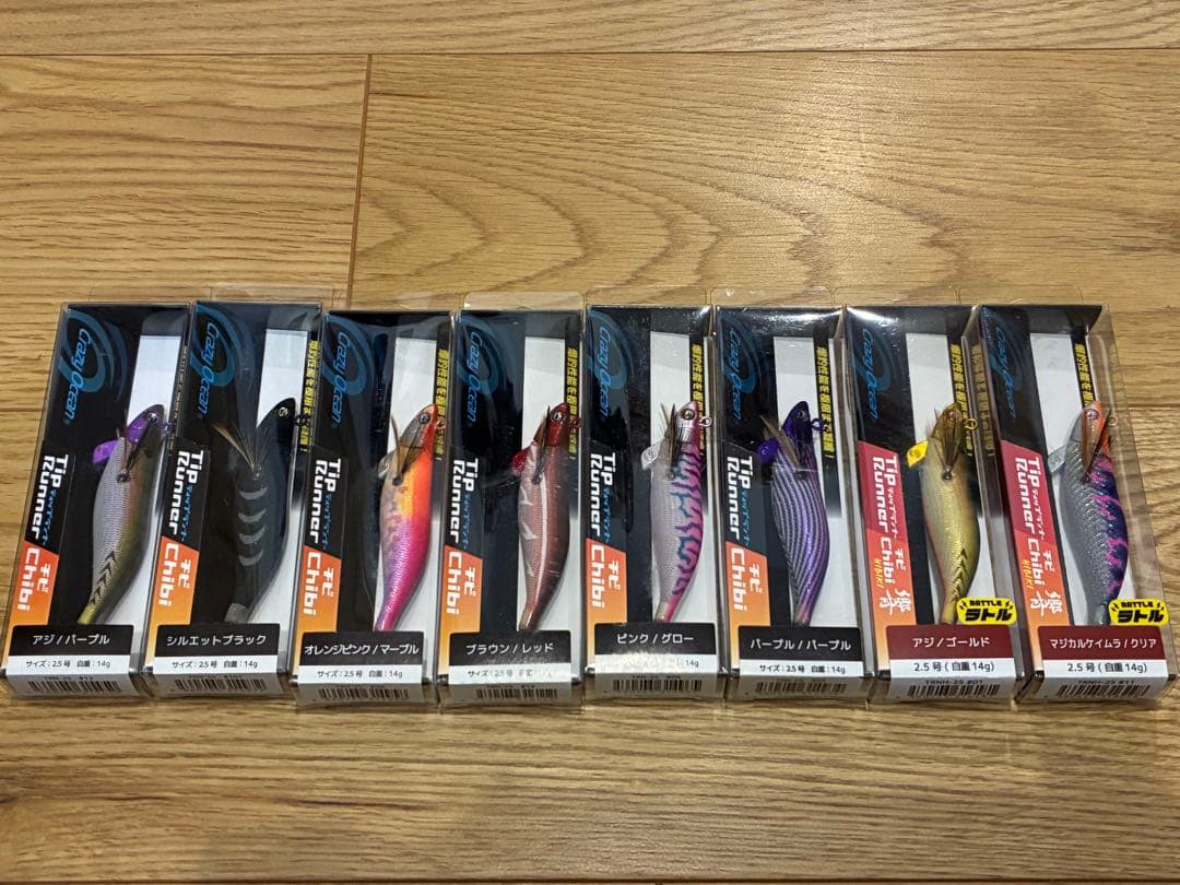 ティップランナー　チビ　2.5号　8本セット　エギ　餌木　セット