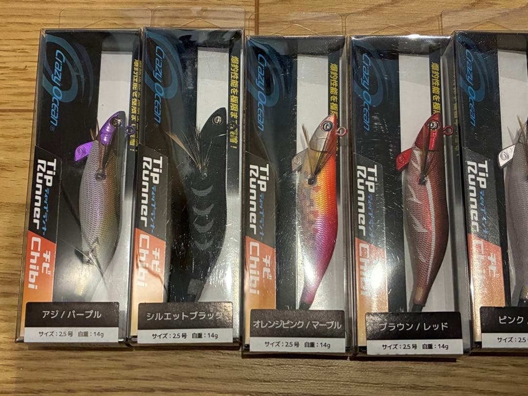 ティップランナー　チビ　2.5号　8本セット　エギ　餌木　セット