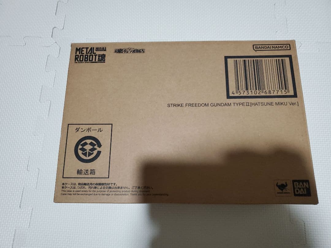 機動戦士ガンダムシードフリーダムストライクフリーダムガンダム弐式初音ミク Ver