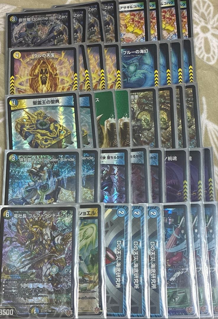 4c創世竜 4cドラッヘ デッキ