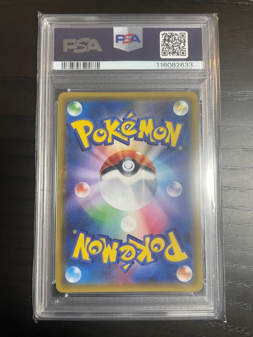 PSA10 グレイシアGX PROMO