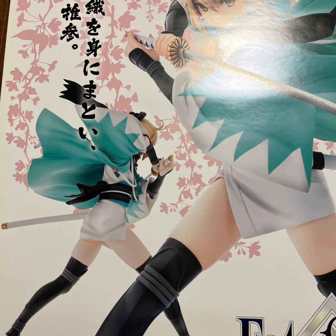 Fate GrandOrder セイバー沖田総司 店頭告知ポスター非売品新品