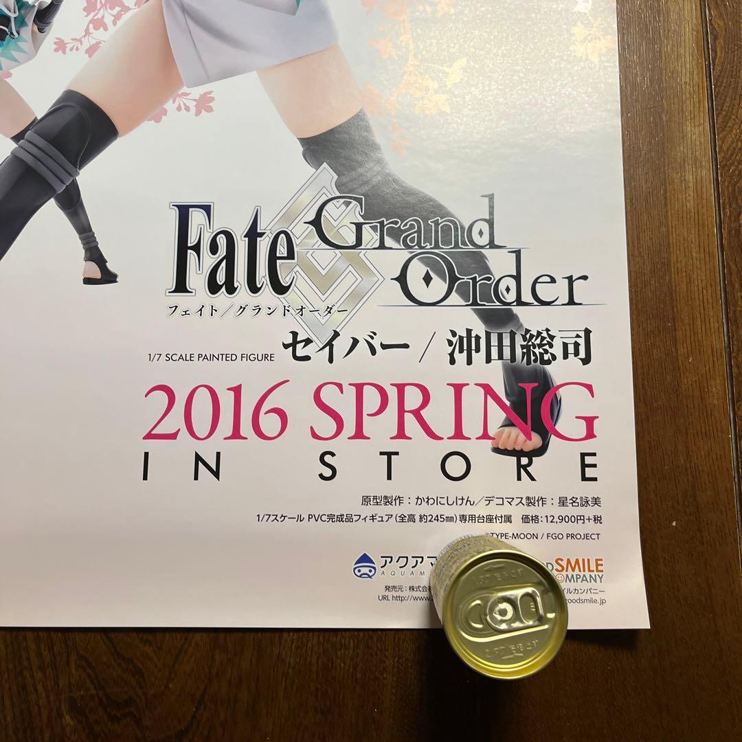 Fate GrandOrder セイバー沖田総司 店頭告知ポスター非売品新品