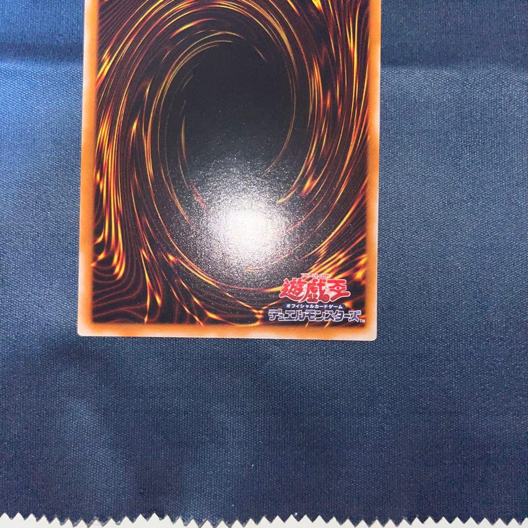 遊戯王カード　人造人間-サイコ・ショッカー　レリーフ