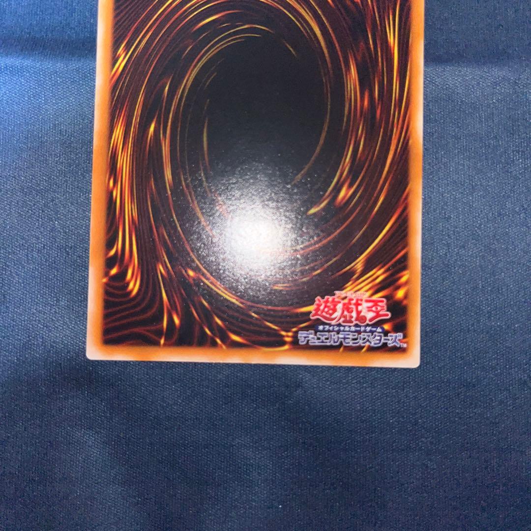 遊戯王カード　人造人間-サイコ・ショッカー　レリーフ