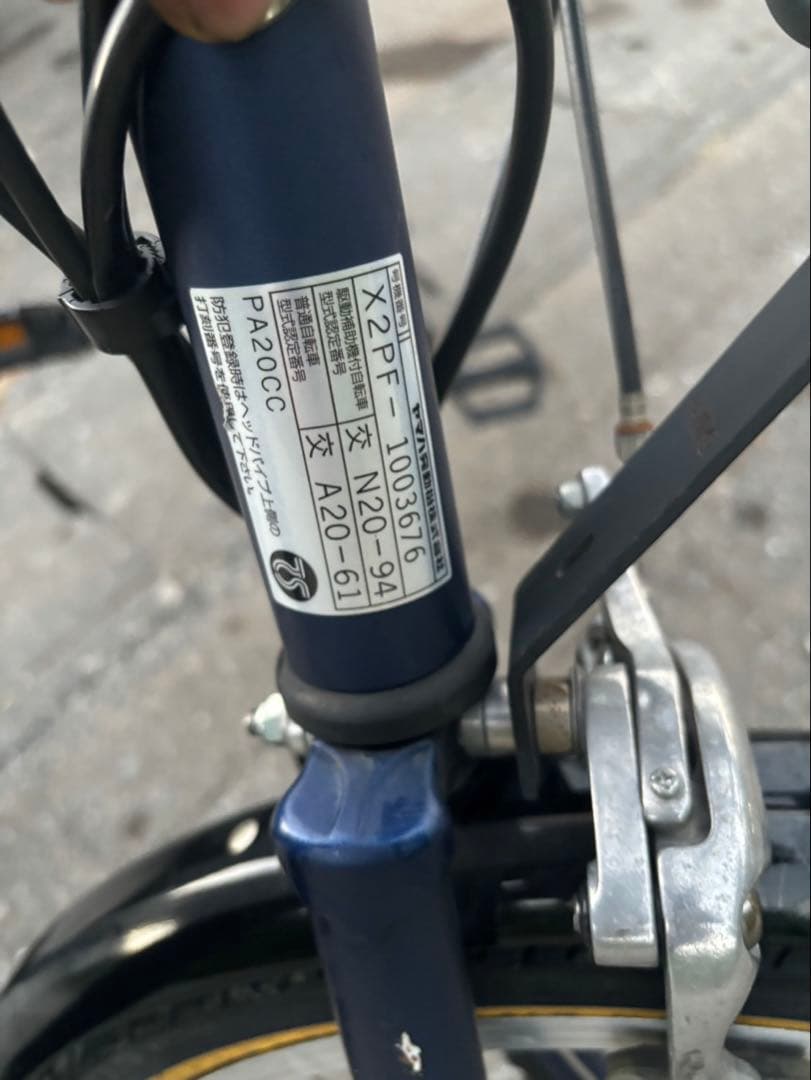 電動アシスト自転車 YAMAHA PAS CITY-X20インチ2022年モデル