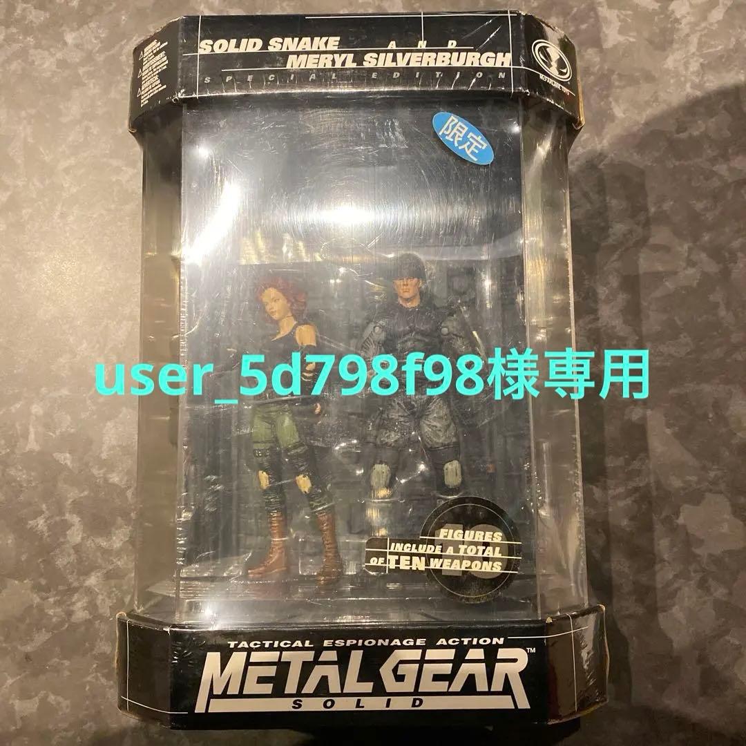 超レアメタルギアソリッドフィギュア ソリッドスネーク&メリルシルバーバーグ