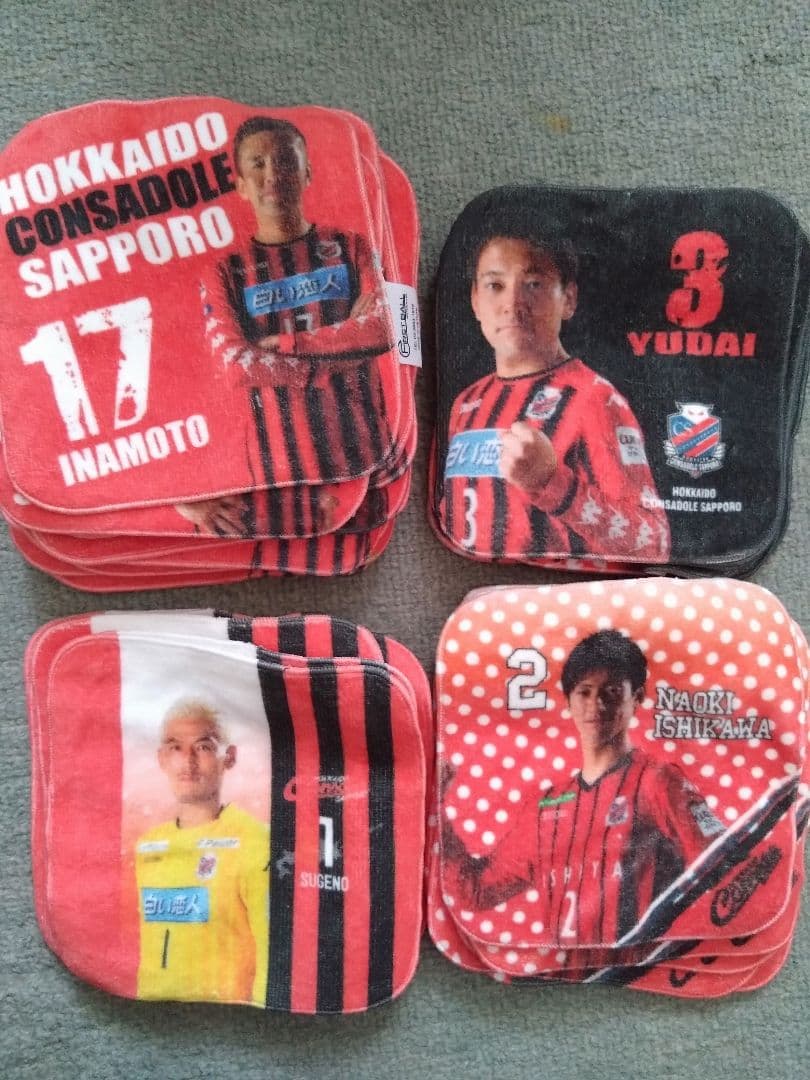 送料無料 サッカーJ1 北海道コンサドーレ札幌応援グッズ詰め合わせ