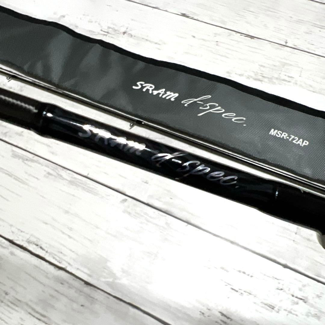 送料無料 ティクト SRAM d.spec. MSR-72AP ダイワ シマノ