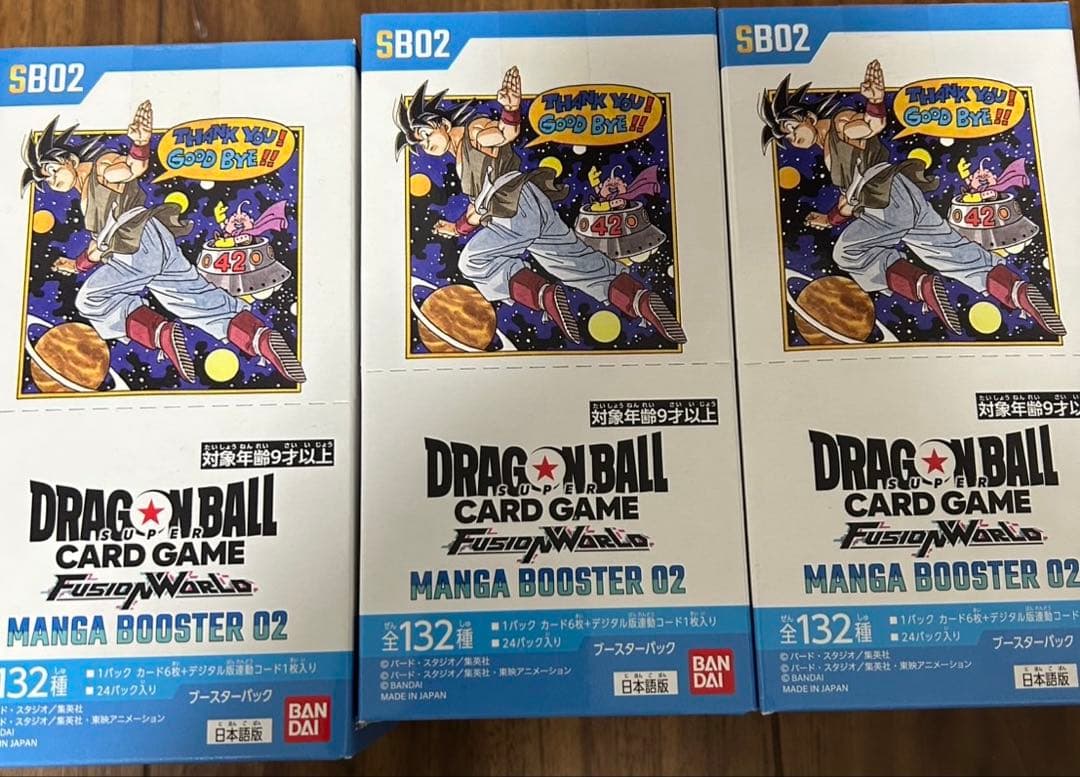 【新品未開封】ドラゴンボールカードゲーム MANGABOOSTER 02×3