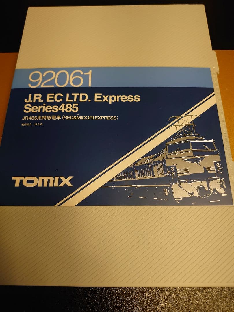 TOMIX シリーズ485 レッドエクスプレス 5両セット