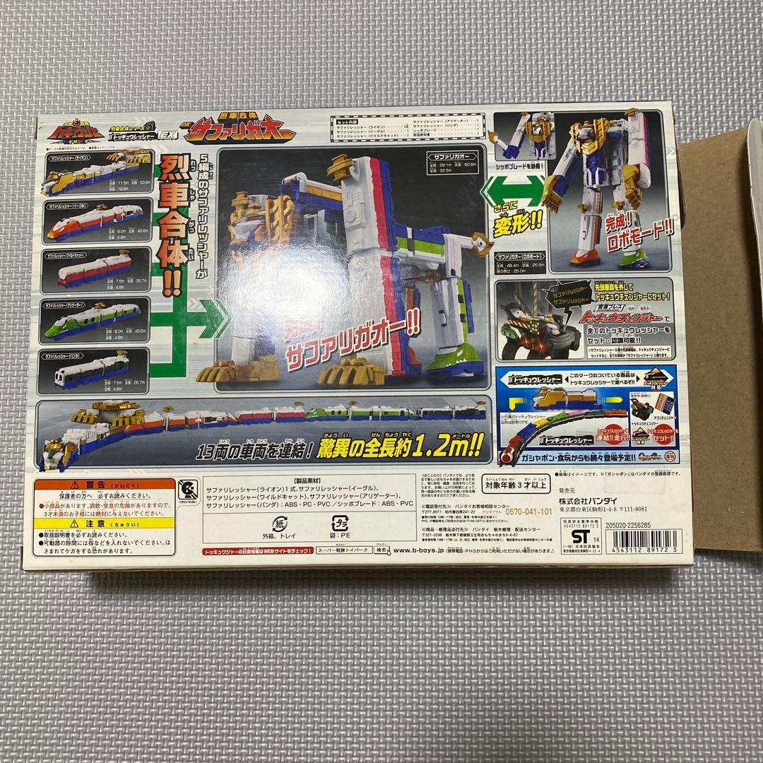 ［中身未開封］スーパー戦隊　列車戦隊トッキュウジャー　DXサファリガオー　ロボ