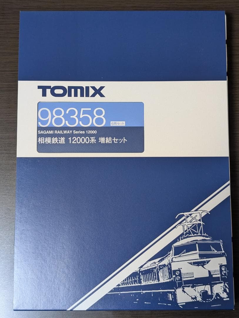 トミックス 相鉄12000系 基本4両+増結6両セット